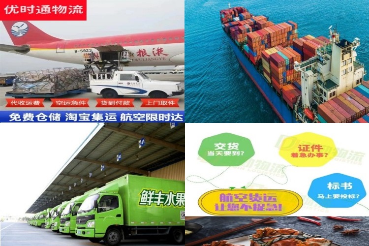 三江到丹麦航空货运公司-三江到丹麦物流专线